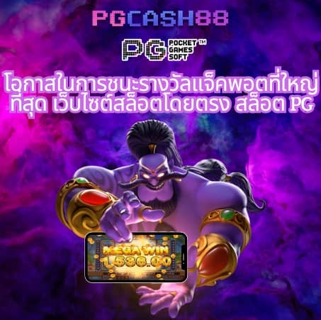 โปรแกรมสุ่มเลข